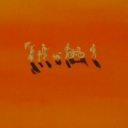 metafora pustyni metafora pustyni